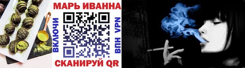 как найти   Тюкалинск  Еда ТГК марихуана 