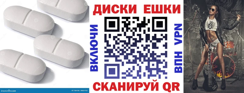 Ecstasy таблы  Тюкалинск 