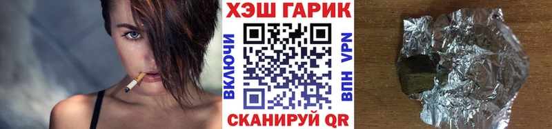 ГАШ убойный  Тюкалинск 