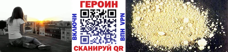 даркнет телеграм  как найти наркотики  Тюкалинск  Героин хмурый 