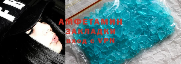 мет Абдулино