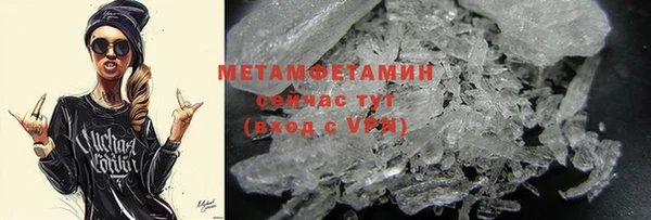 мет Абдулино