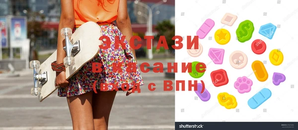 метадон Абаза