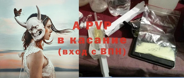 спайс Абинск