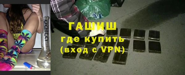 метадон Абаза