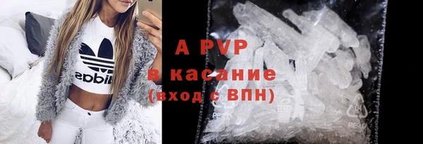 спайс Абинск