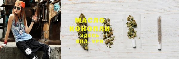 mdpv Нефтегорск