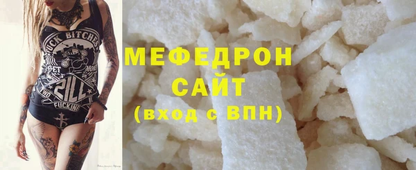 мет Абдулино