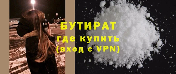 метадон Абаза