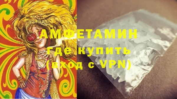 мет Абдулино