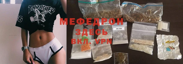 тгк Нефтекумск