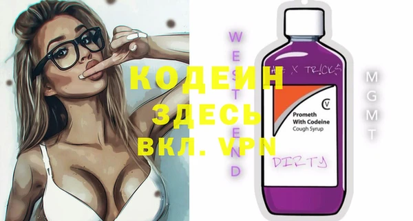 метадон Абаза