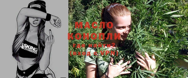 спайс Абинск
