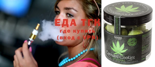 мет Абдулино