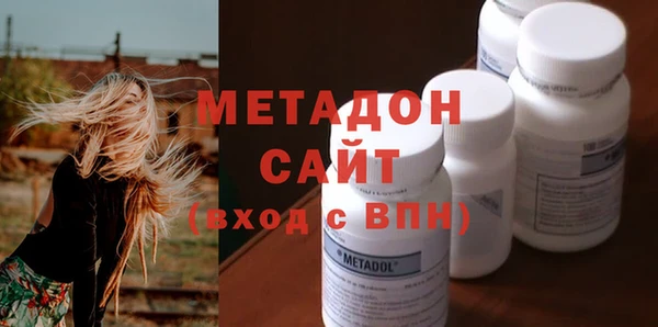 мет Абдулино