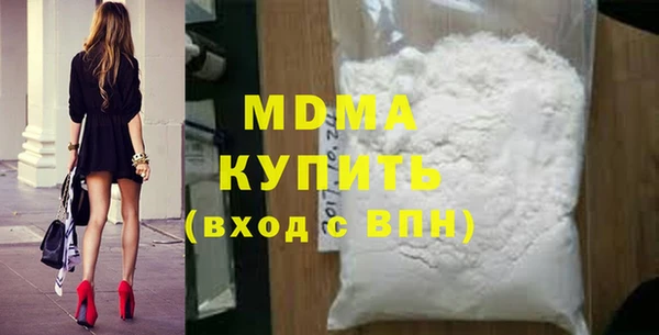 спайс Абинск