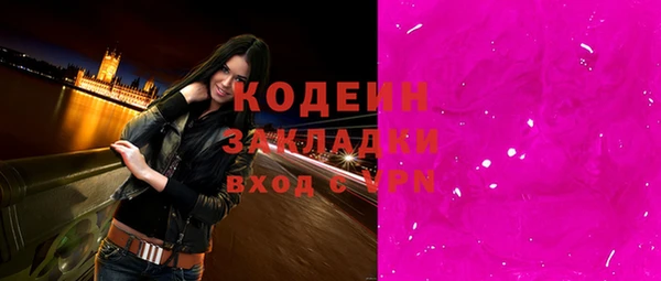 метадон Абаза