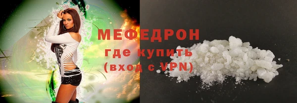 мет Абдулино