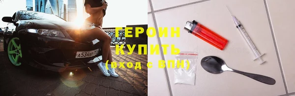 спайс Абинск