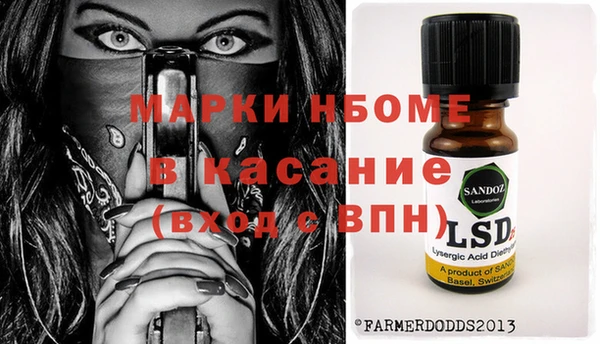 спайс Абинск