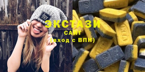 метадон Абаза