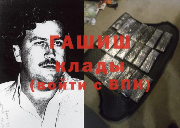 мет Абдулино