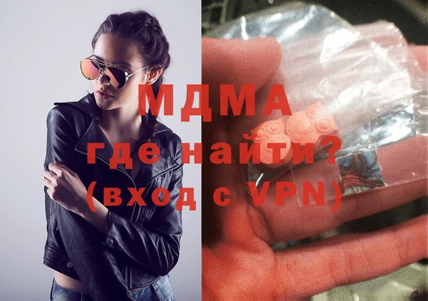 спайс Абинск