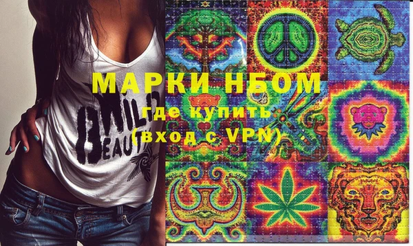 спайс Абинск