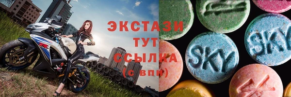 спайс Абинск