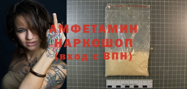 мет Абдулино