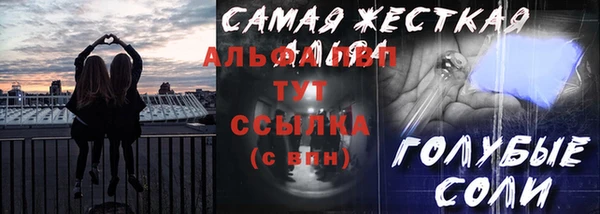 мет Абдулино