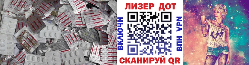 LSD-25 экстази ecstasy Тюкалинск