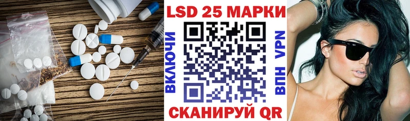 Лсд 25 экстази кислота  Тюкалинск 