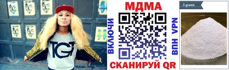 darknet состав  Тюкалинск  MDMA Molly 