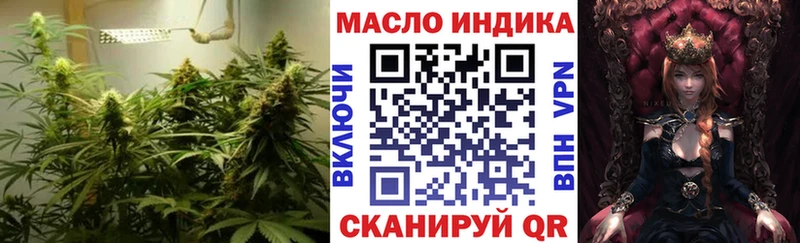 Дистиллят ТГК вейп  Тюкалинск 