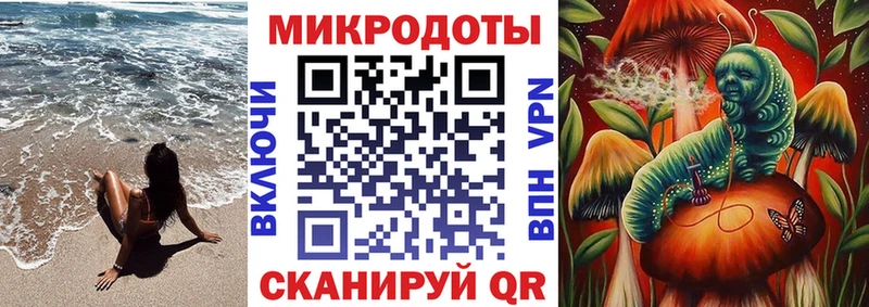 закладка Тюкалинск darknet Telegram Галлюциногенные грибы MAGIC MUSHROOMS
